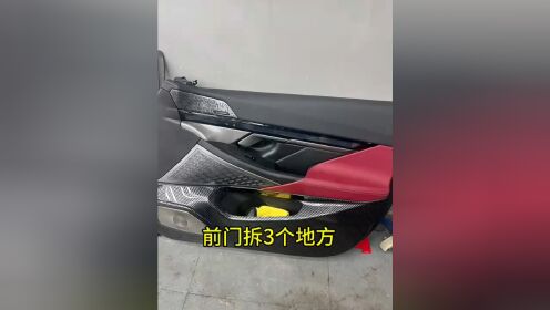 宝马5系电吸门安装视频