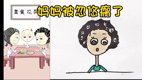 瘸腿的人简笔画图片