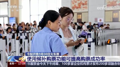 智行加速包微信群_智行加速包微信群_智行加速包微信群