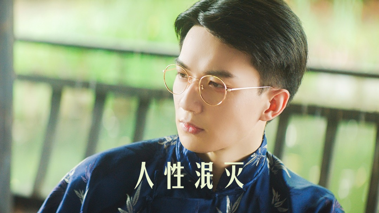 人性泯灭!腹黑大少把弟弟变成杀人凶手