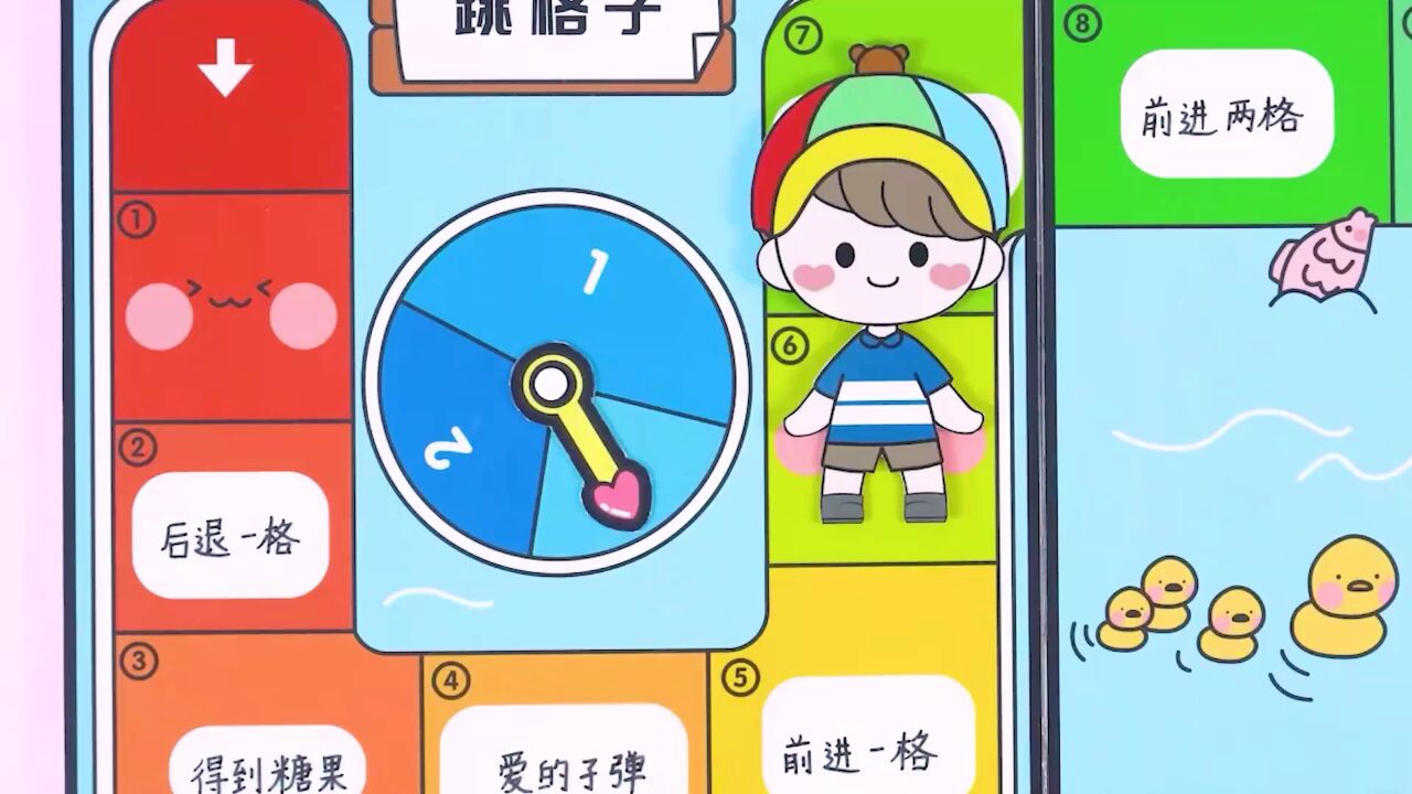 小公主闯关游戏_58精彩片段