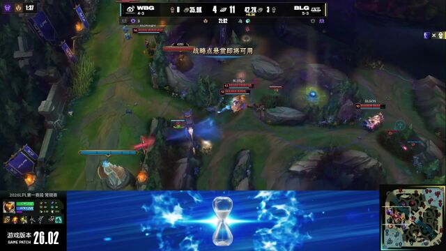LPL第一赛段 BLG vs WBG_01
