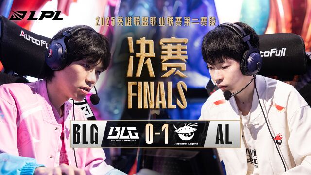 LPL第二赛段决赛 BLG vs AL_01