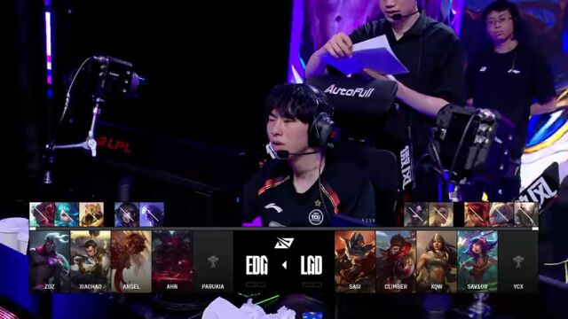 LPL第三赛段 EDG vs LGD_01