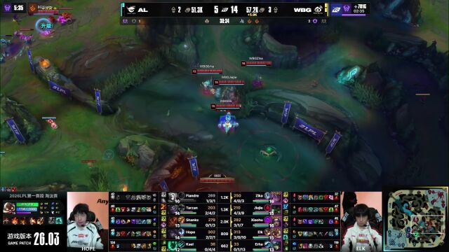 LPL第一赛段 WBG vs AL_04