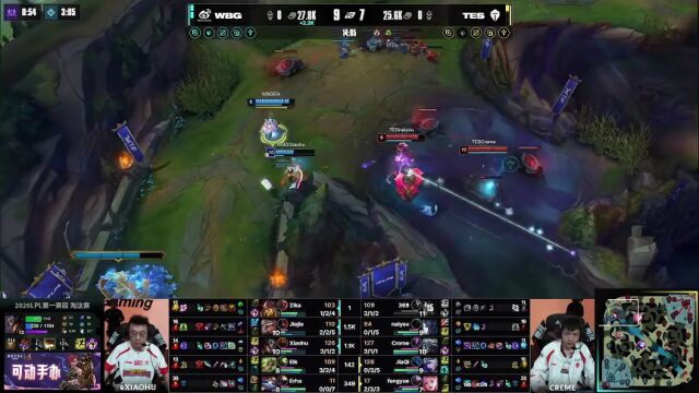 LPL第一赛段 TES vs WBG_04