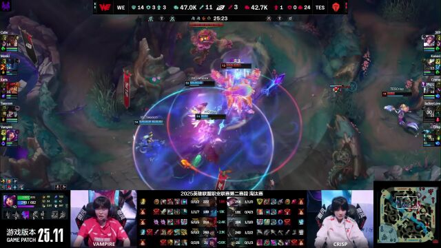 LPL季后赛 TES vs WE_05