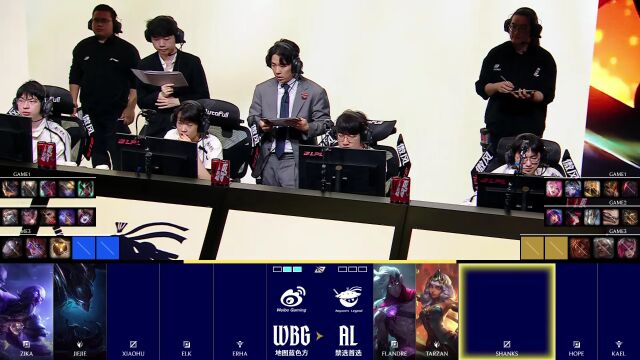 LPL第一赛段 WBG vs AL_03