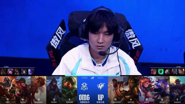LPL第一赛段 OMG vs UP_01