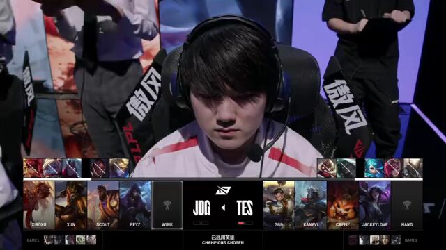 LPL第三赛段 TES vs JDG_02