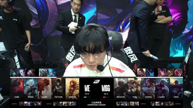 LPL第二赛段 WBG vs WE_03