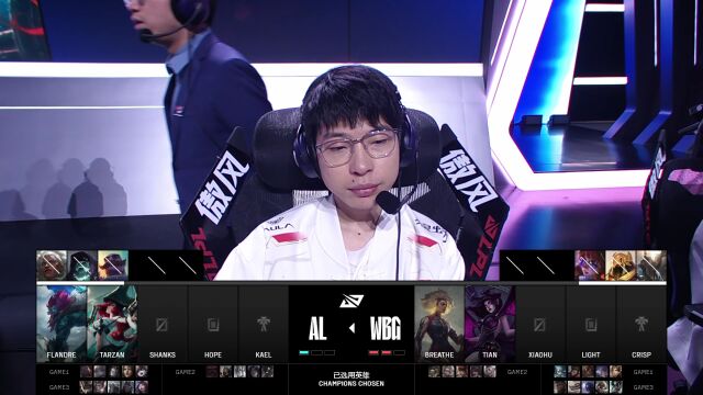 LPL第三赛段季后赛 AL vs WBG_04
