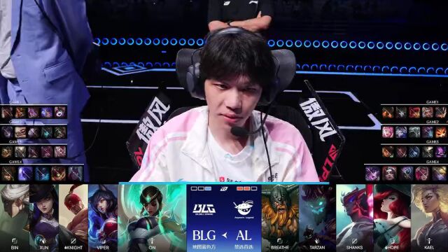 LPL总决赛 BLG vs AL_04