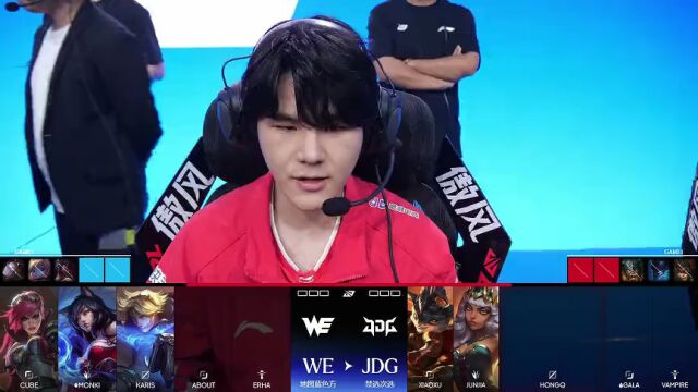S16资格赛 WE vs JDG_01