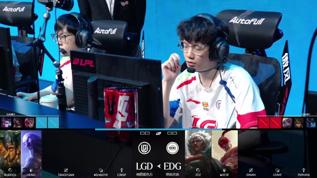 LPL第三赛段 EDG vs LGD_01