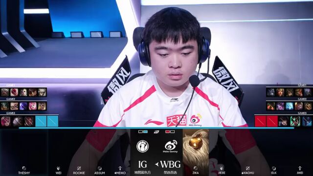 LPL第三赛段 IG vs WBG_03