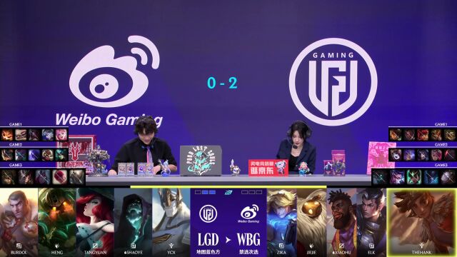 LPL骑士之路 WBG vs LGD_03