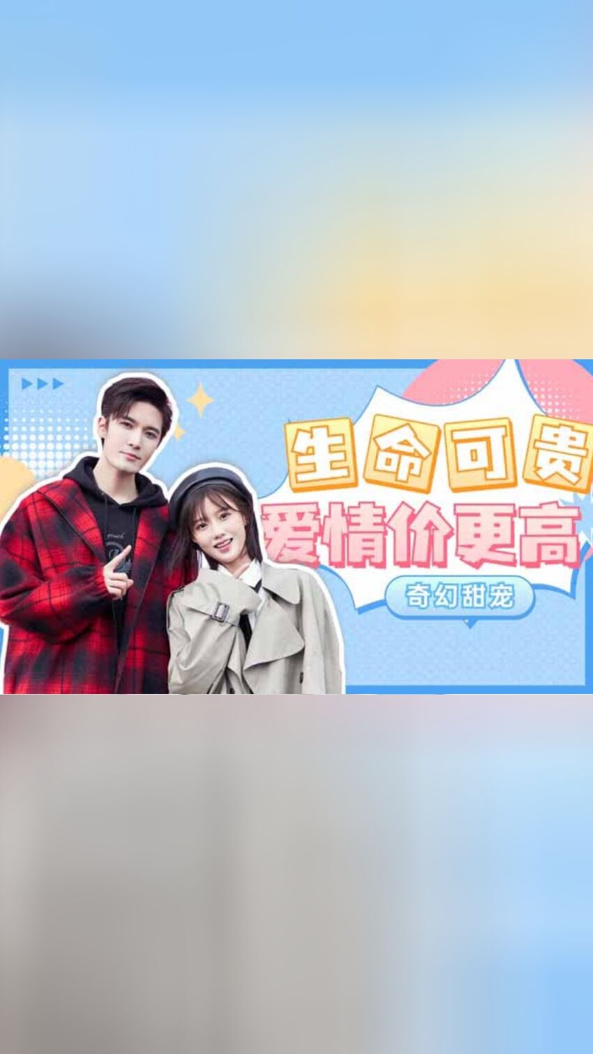 岁月星辰♥白金夫妇制糖蜜辑