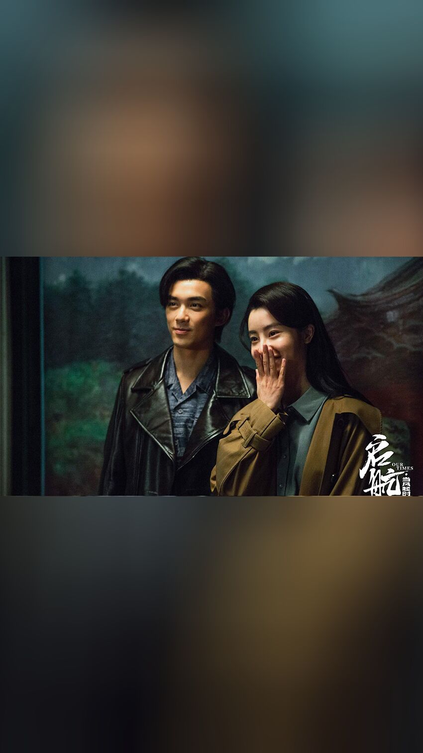 《启航》充电式恋爱♥把手给我