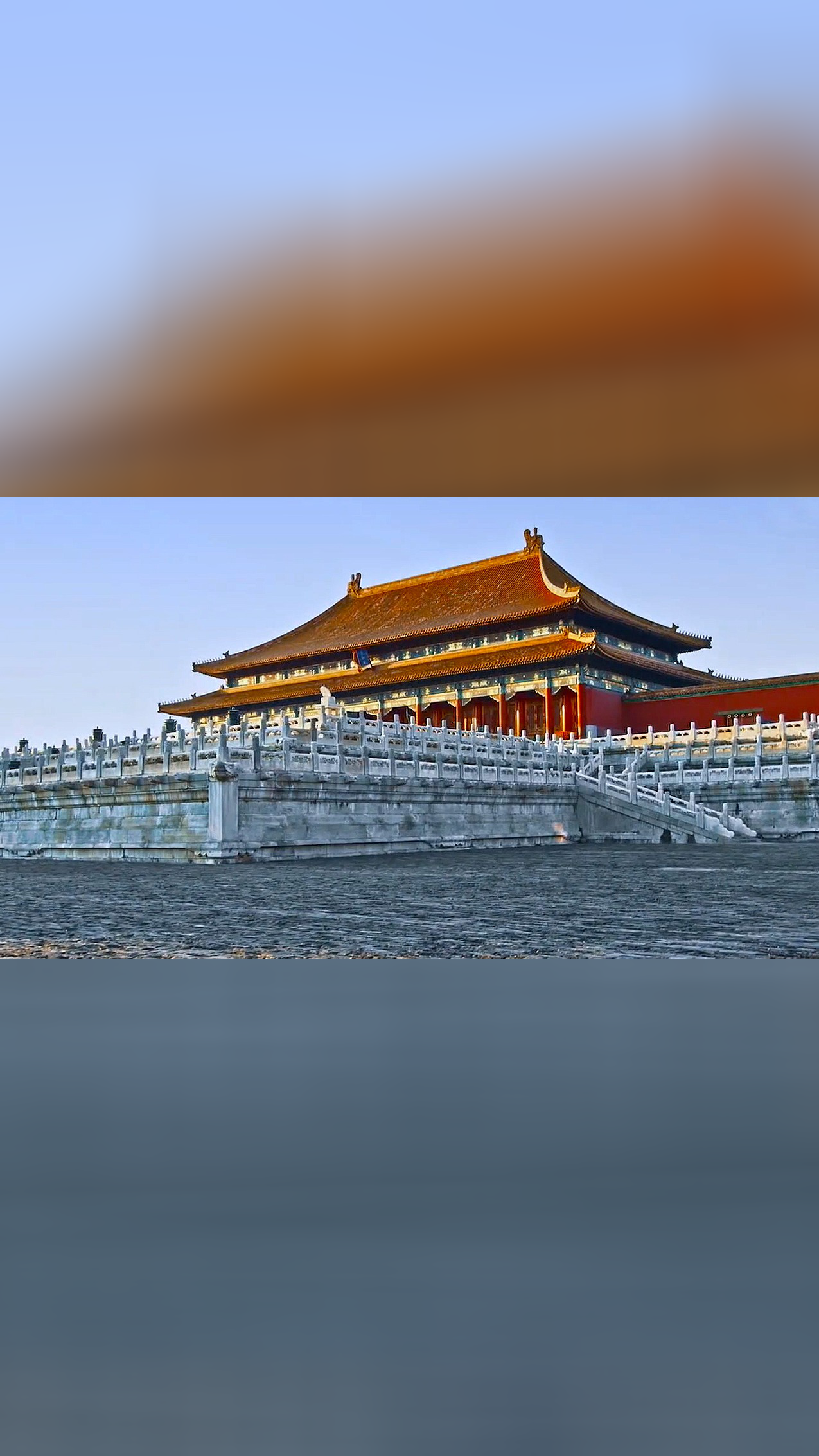 你不知道的故宫那些事儿