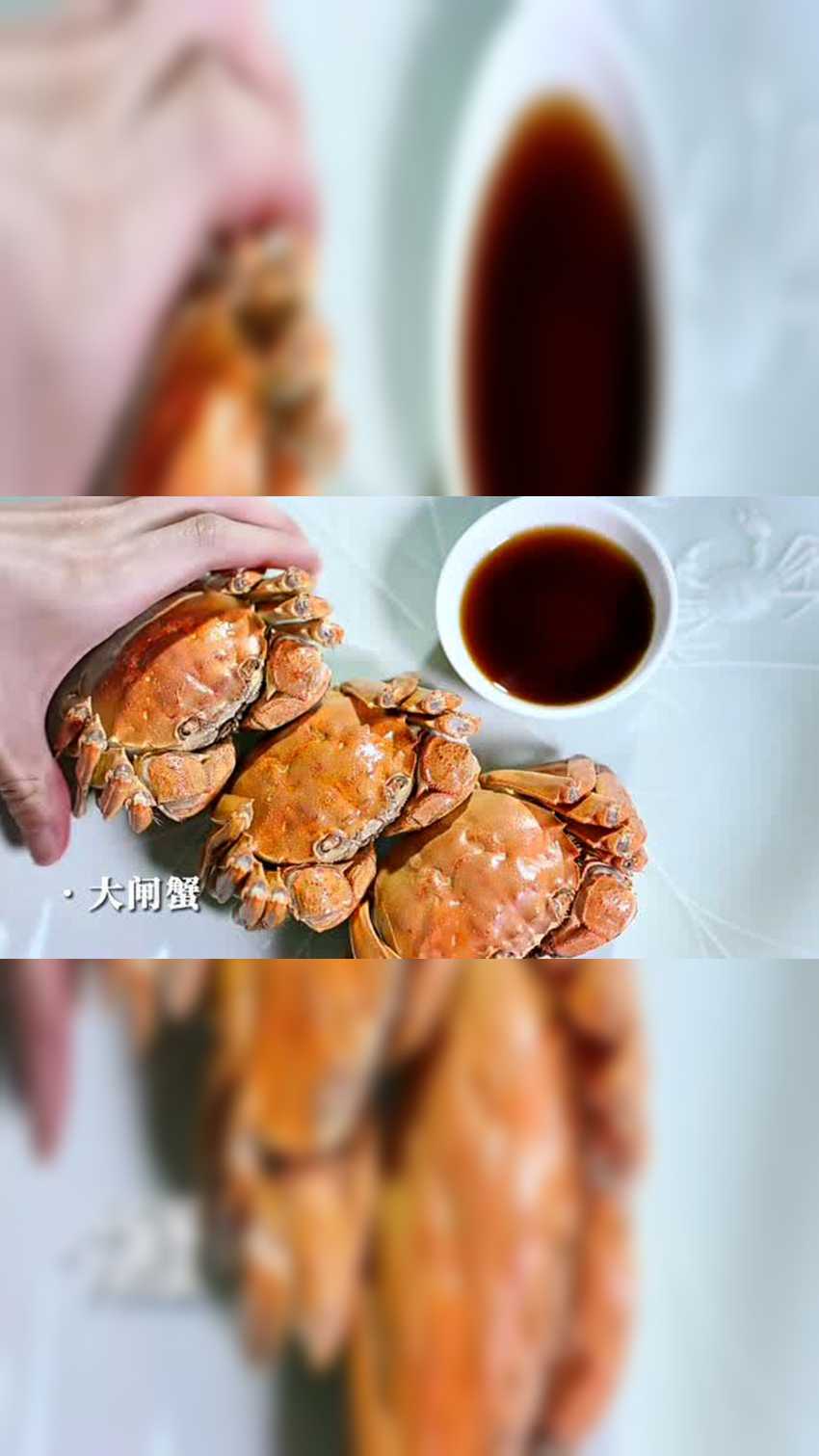 海鲜家常烹饪教程