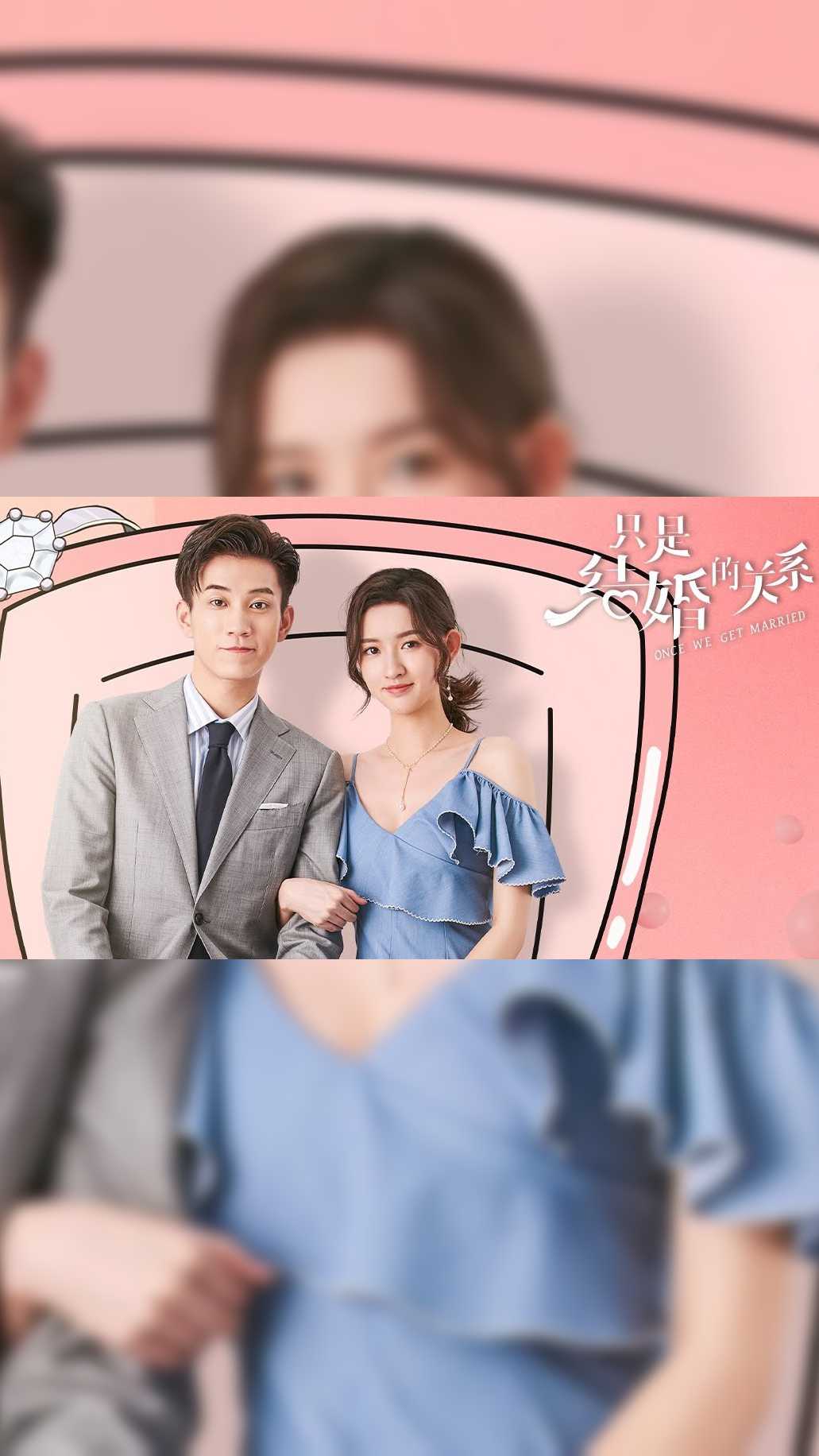 吸引夫妇の土味爱情