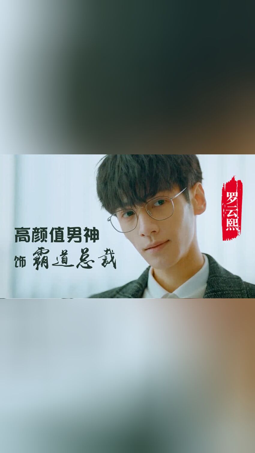 良言写意♥全员人物档案室