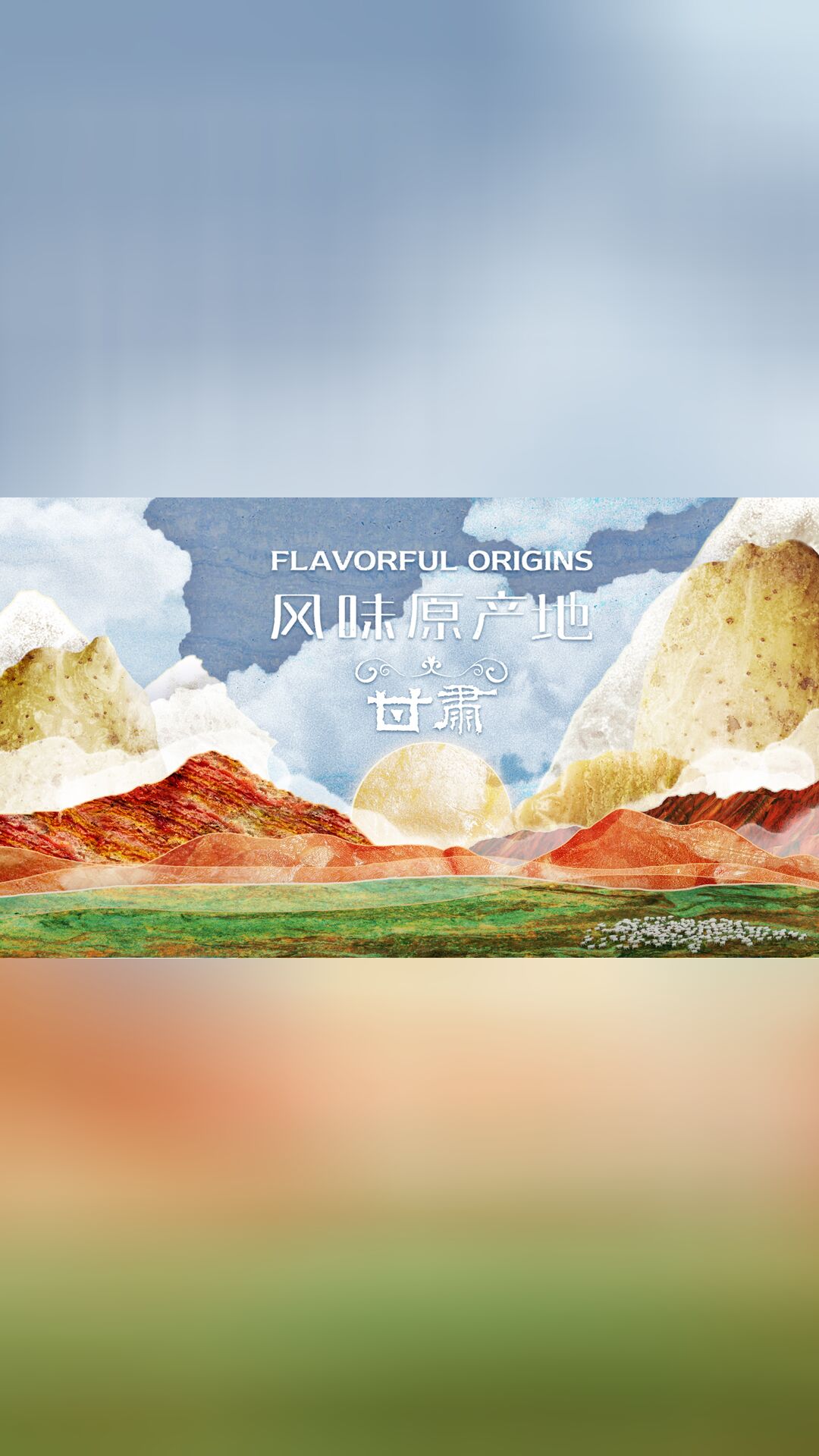 一学就会！原产地美食家里做