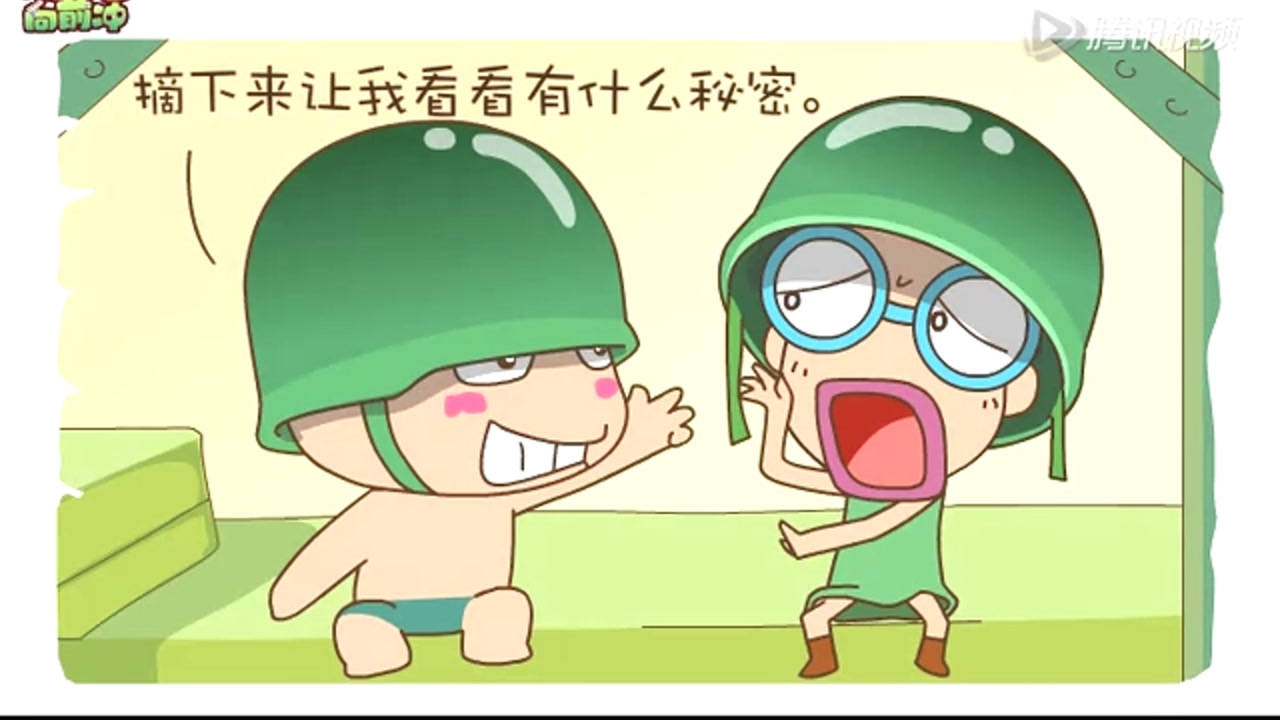 炮炮向前冲 6集
