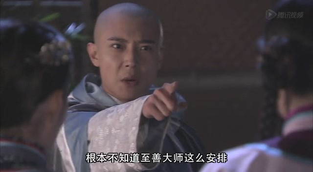 咏春传奇 12集