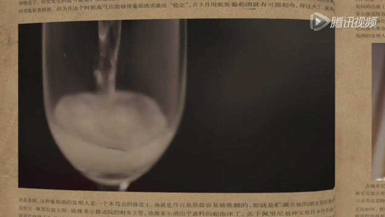 美酒传奇 8集