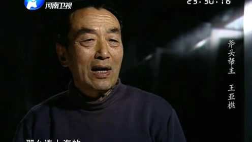 130118老故事_001