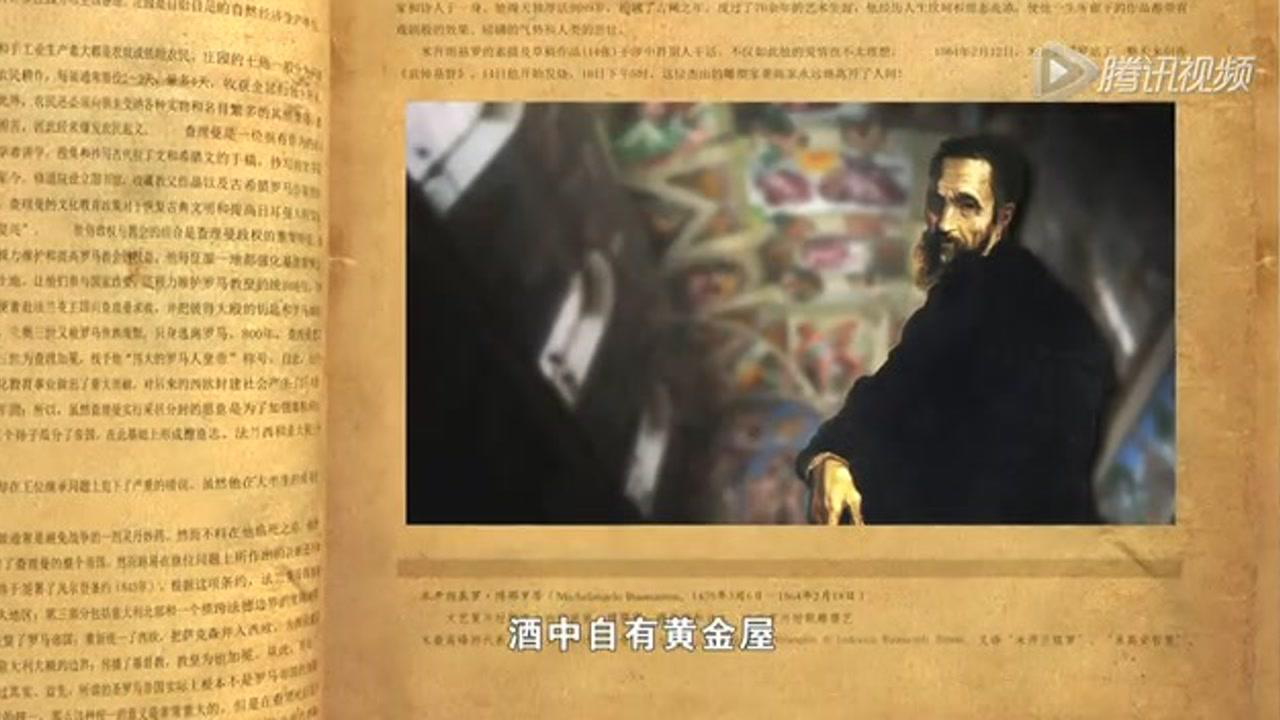美酒传奇 9集