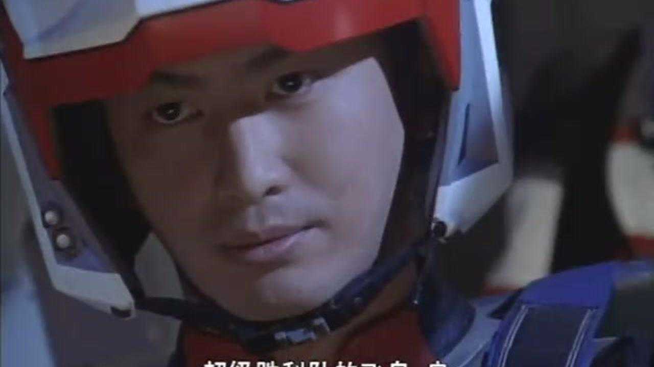 戴拿奥特曼[普通话版] 11集