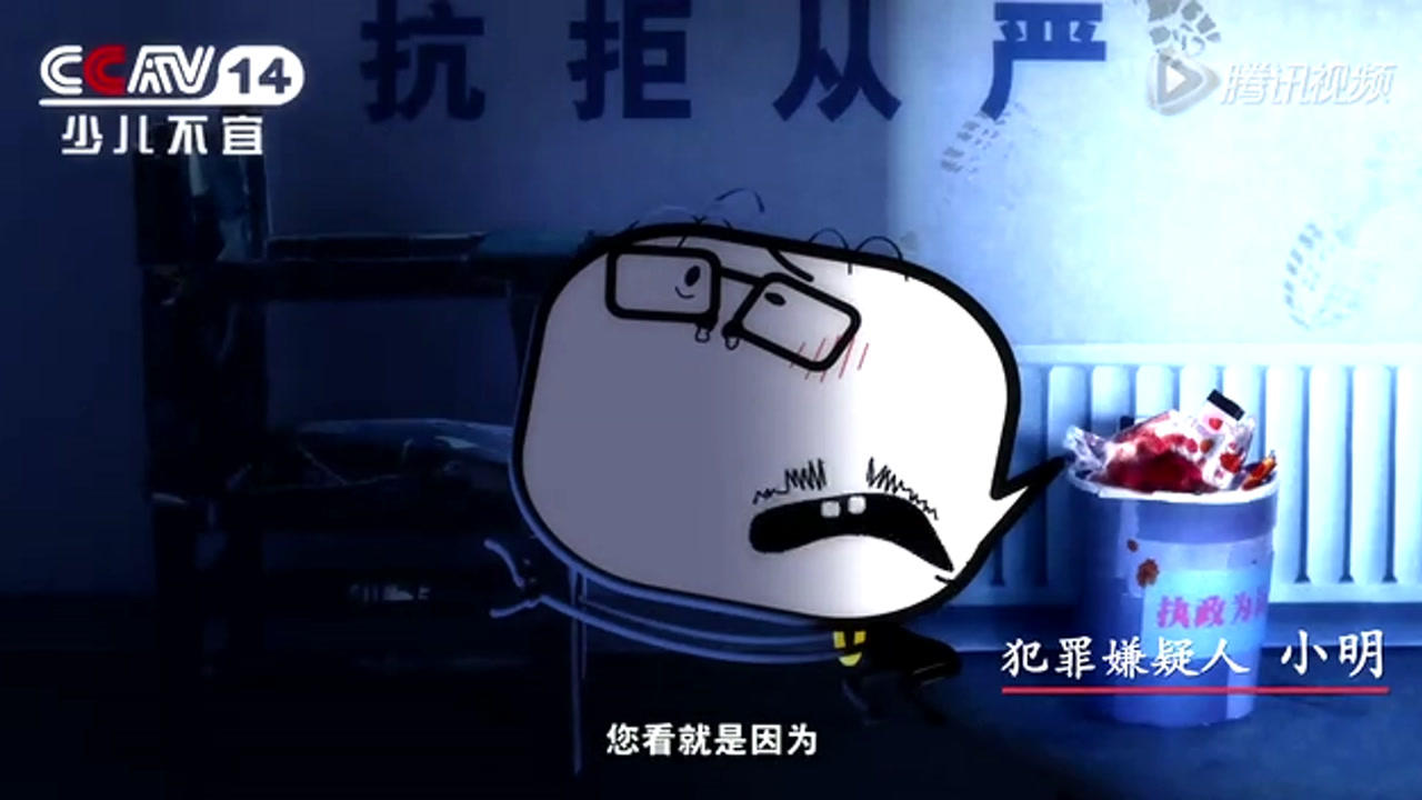 哐哐日记 15集
