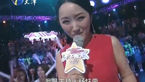 杨钰莹跨界主持首秀 甜嗓献唱《北方的狼》