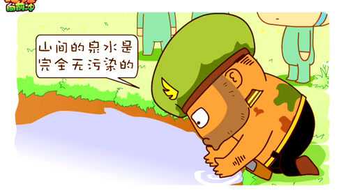 炮炮向前冲 58集