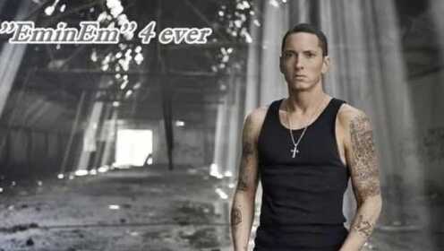 Eminem《When I'm gone》
