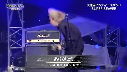 ありがとう [Premium MelodiX! 14/02/24 Live]
