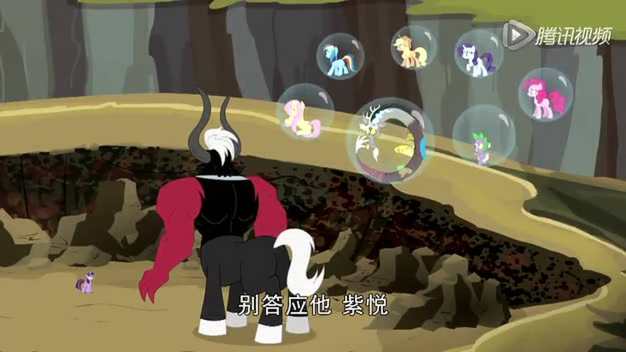 小马宝莉友谊魔法 第四季 26集