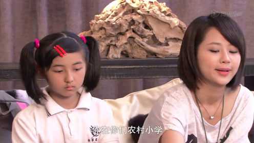 老爸回家 27集