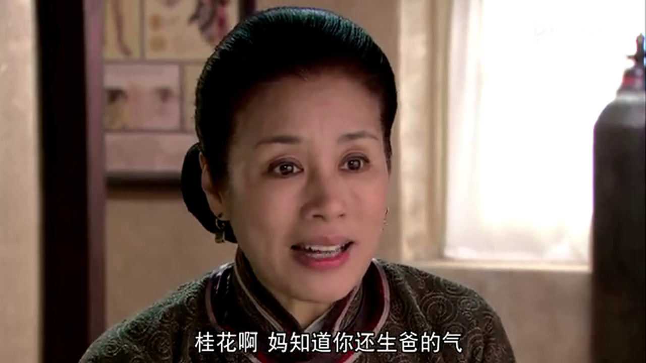 黄金背后 14集