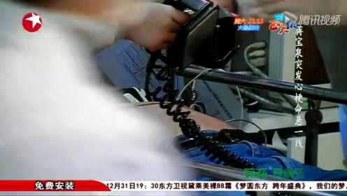 急诊室故事第1季第1集：病人排队挂号突陷晕厥_高清完整版视频在线观看_腾讯视频