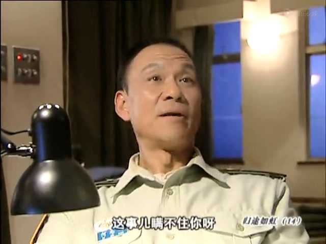 归途如虹 14集