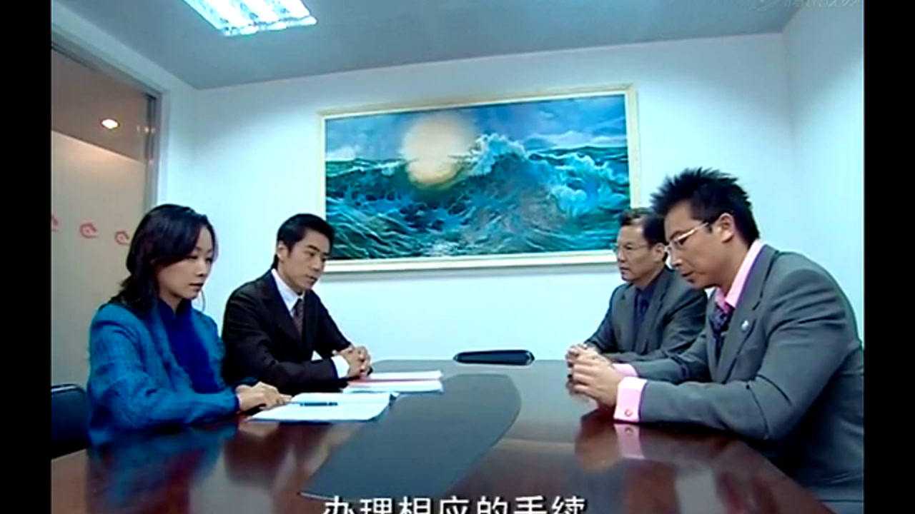 加油晓惠 17集