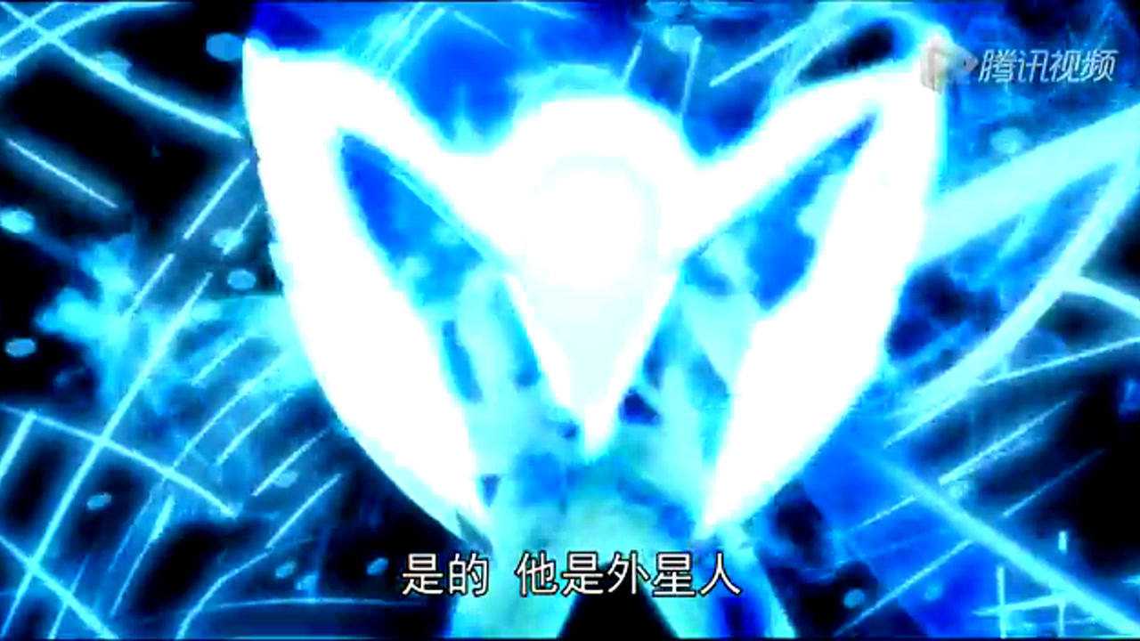 超能战甲 20集