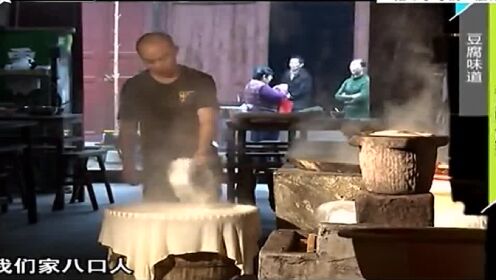 豆腐味道系列之李勇的豆腐梦