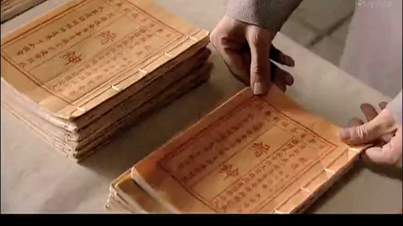 百年荣宝斋 10集