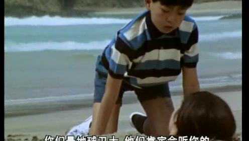 超人赛文 41集