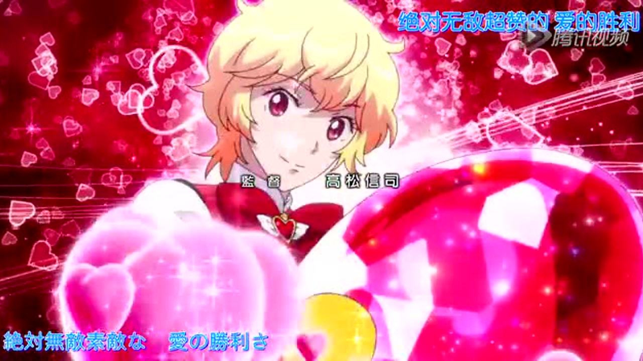 美男高校地球防卫部LOVE!LOVE! 9集